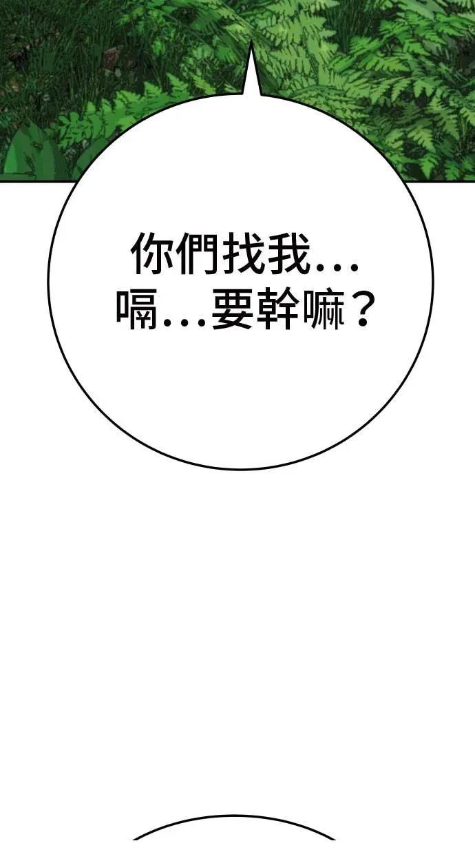 第45话151