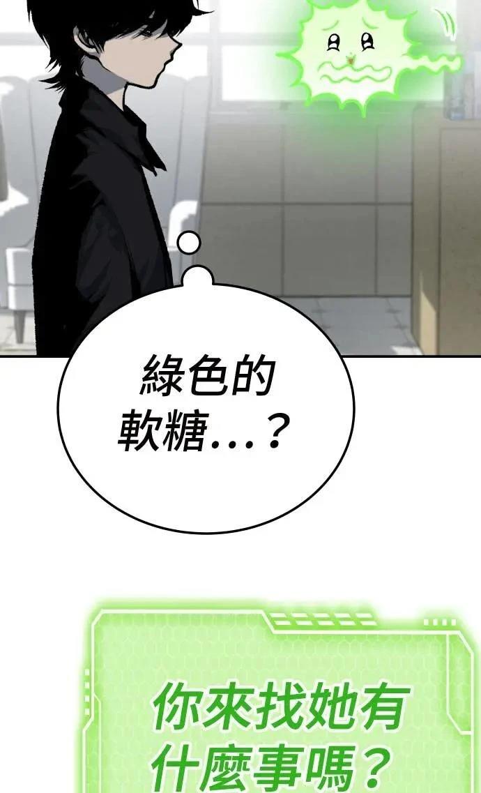 第45话16