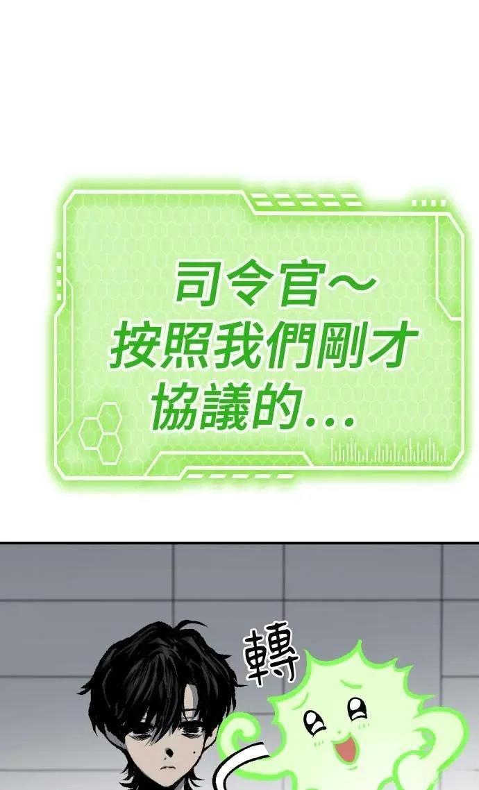 第45话20