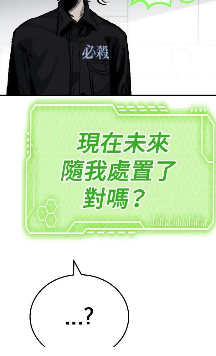 第45话21