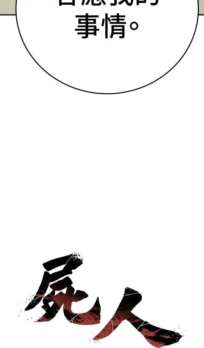 第45话28