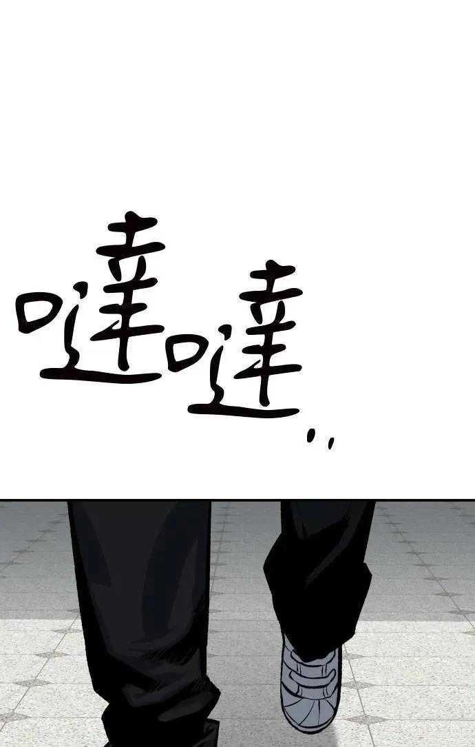第45话3