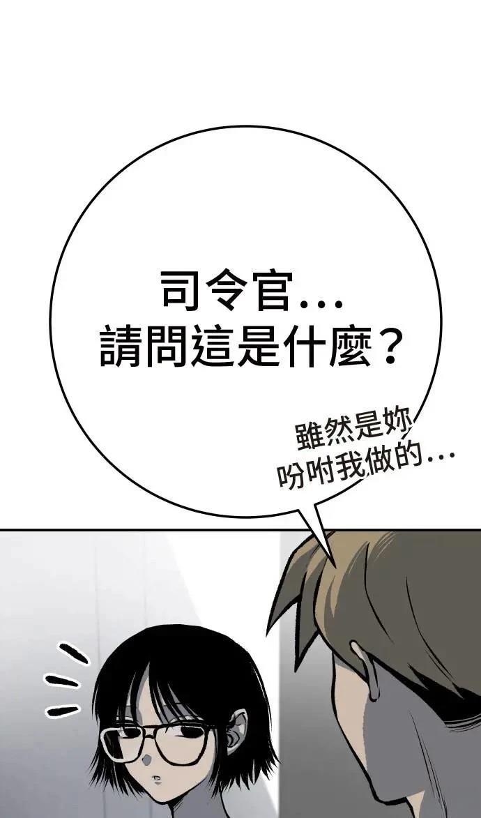 第45话31