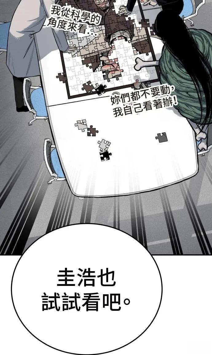 第45话36