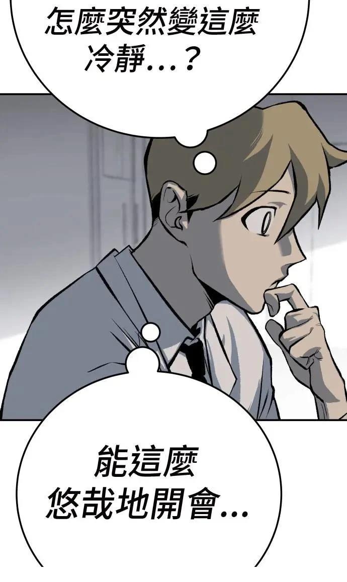 第45话38