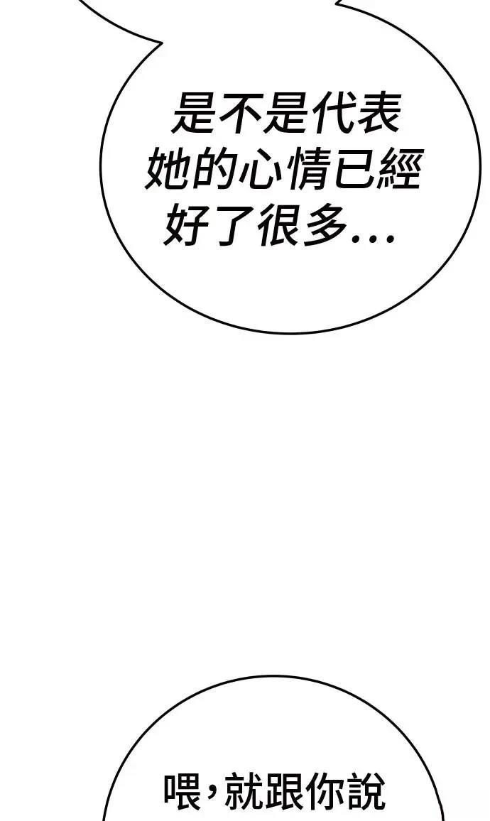 第45话39