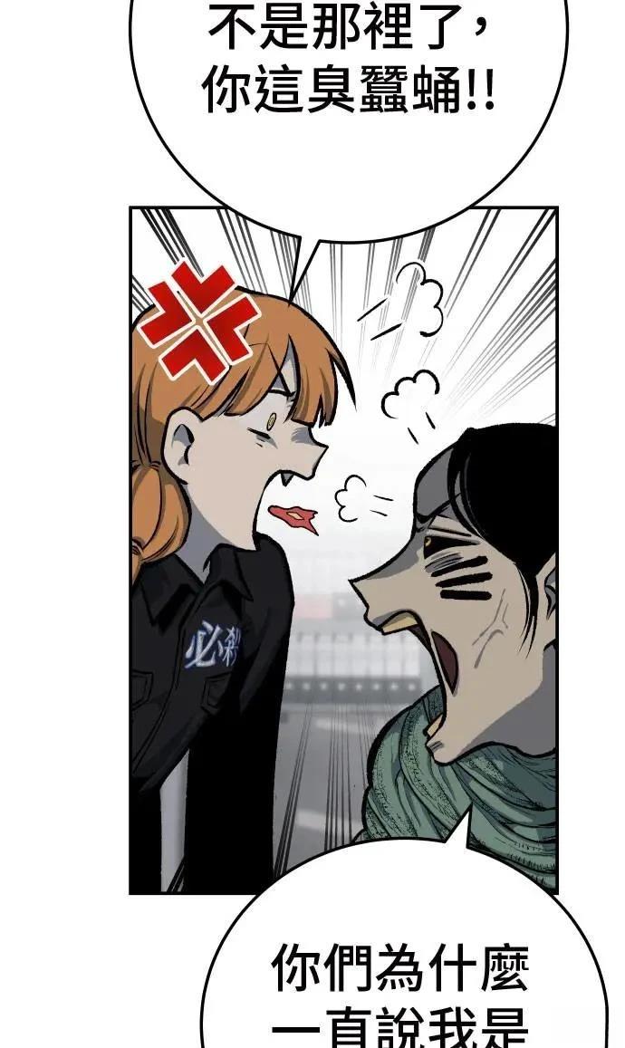第45话40