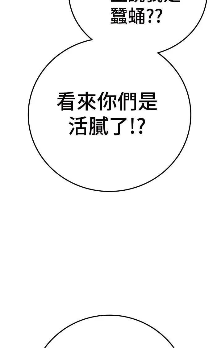 第45话41