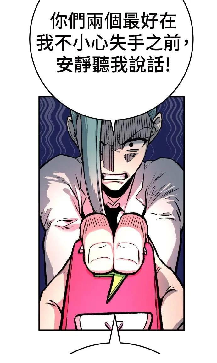 第45话42
