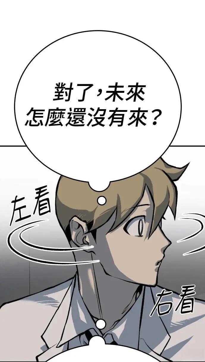 第45话45