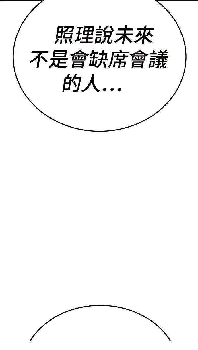第45话46