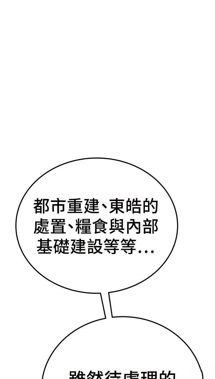 第45话48