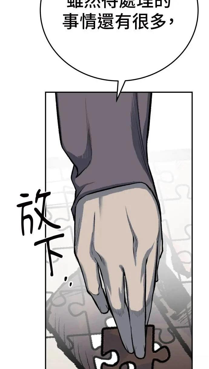 第45话49