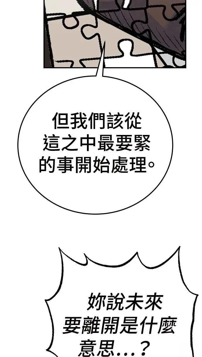 第45话50