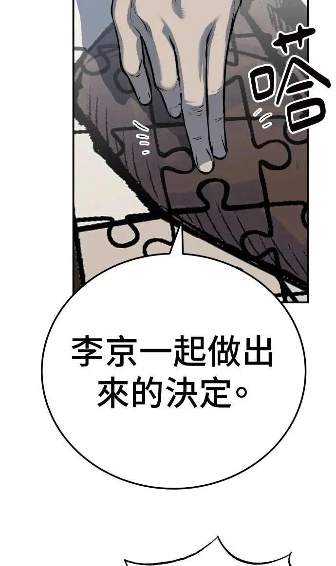 第45话58