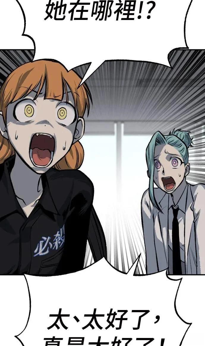 第45话60