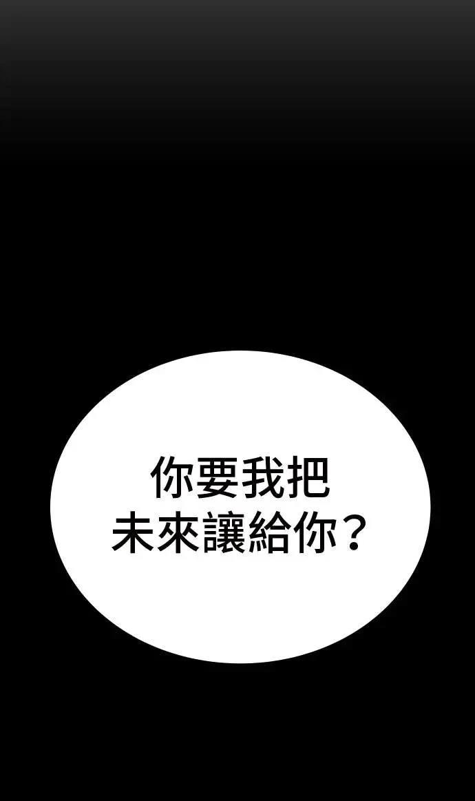 第45话64