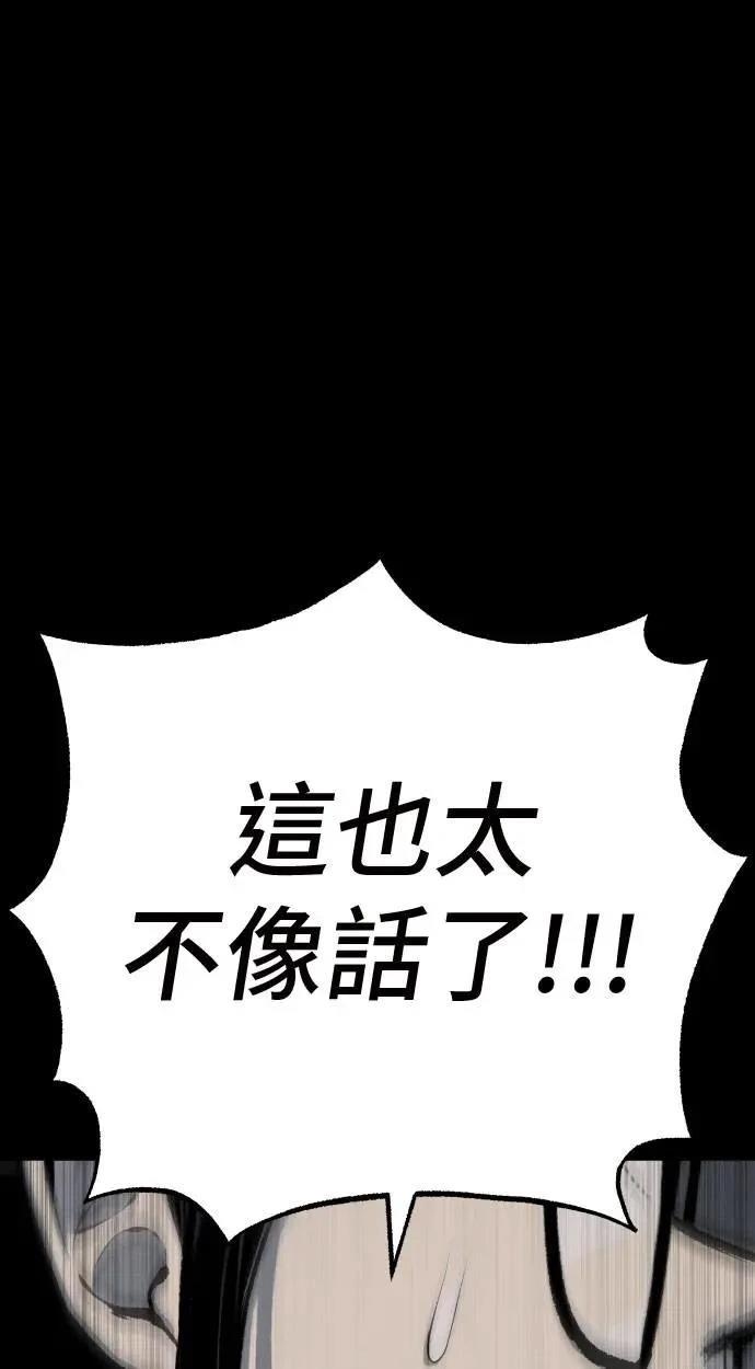 第45话65