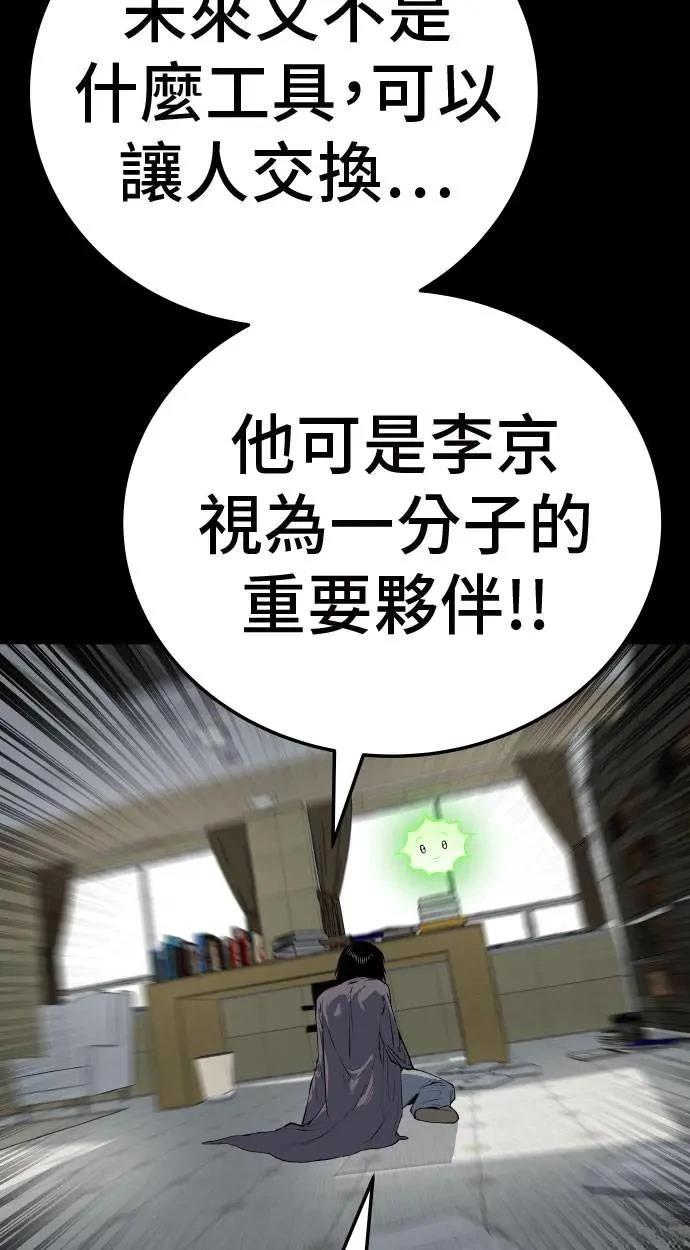第45话67