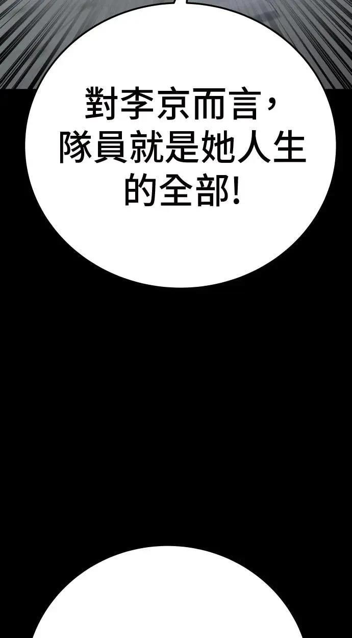 第45话68