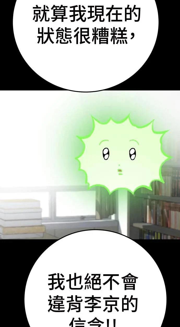 第45话69