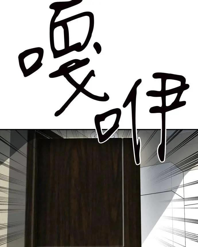第45话7