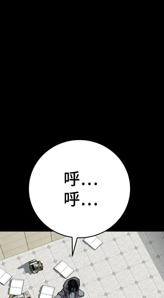 第45话73