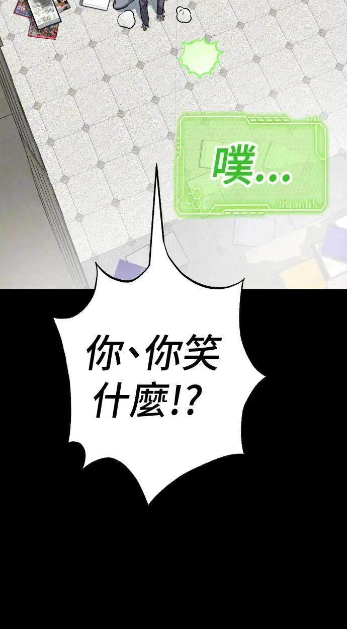 第45话74