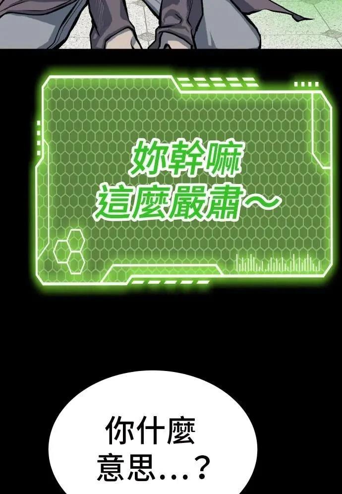 第45话77