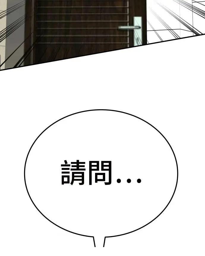 第45话8