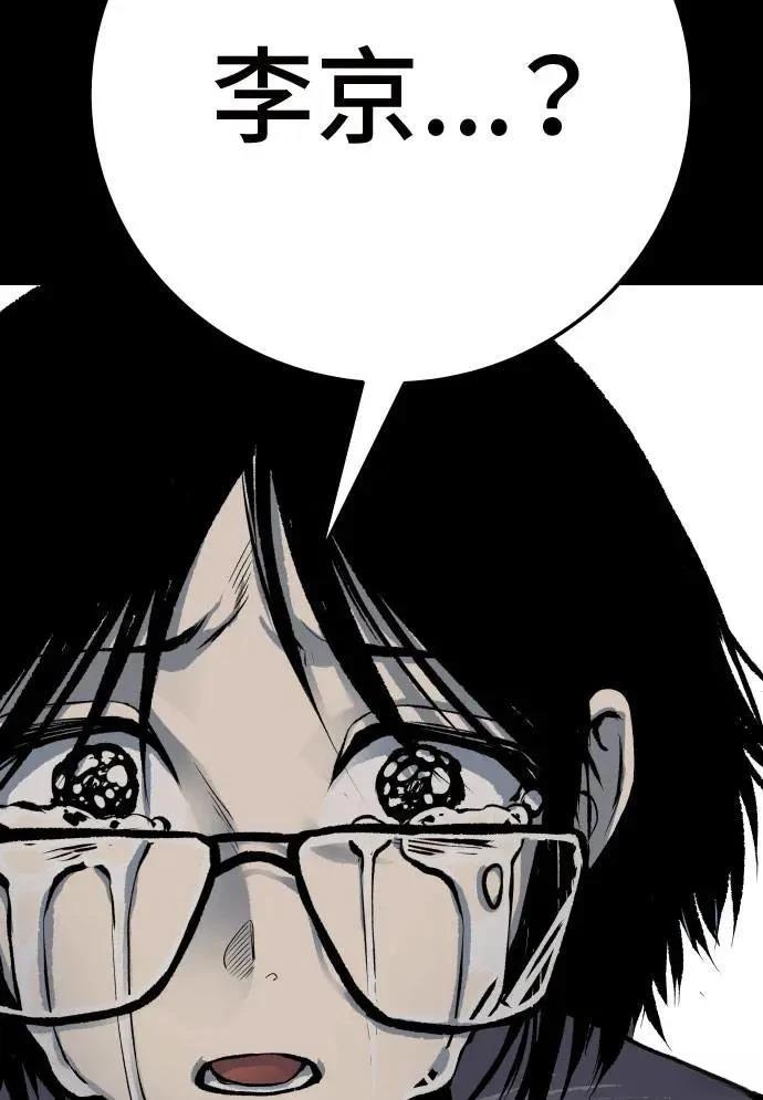 第45话83