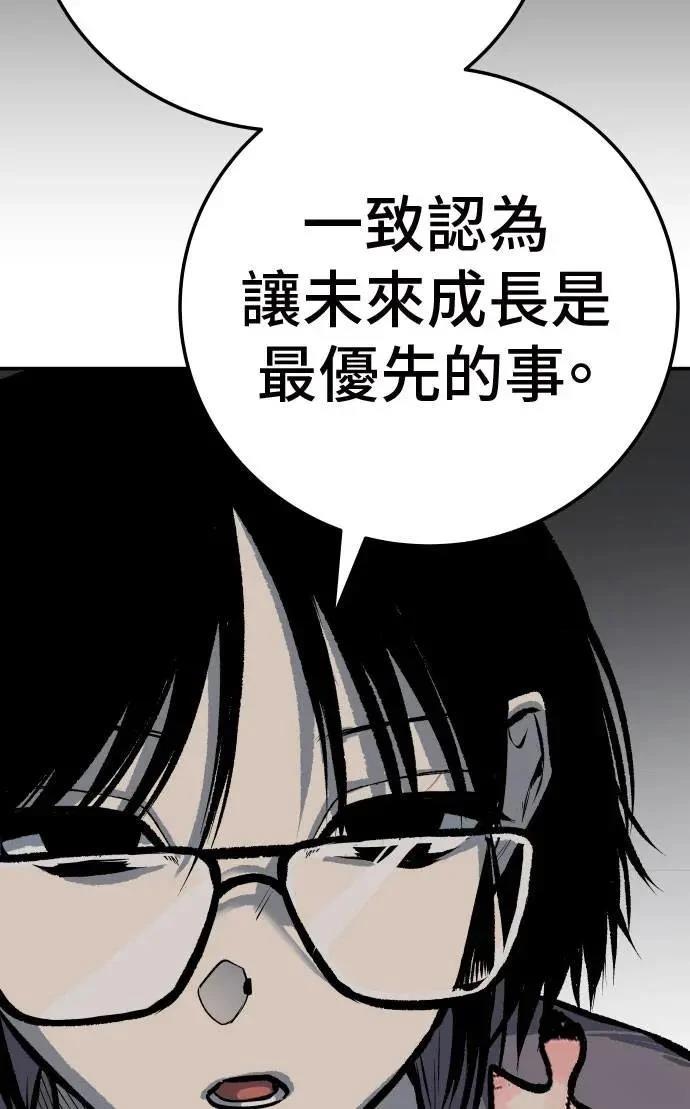 第45话86