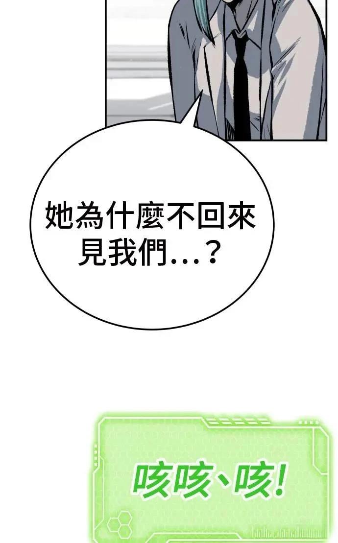 第45话89