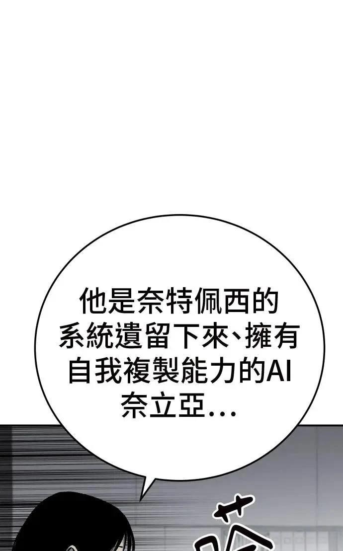 第45话93