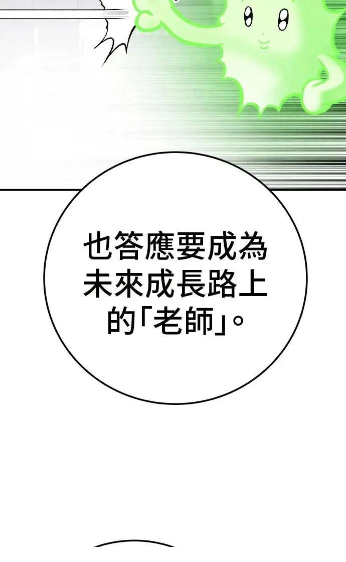 第45话96