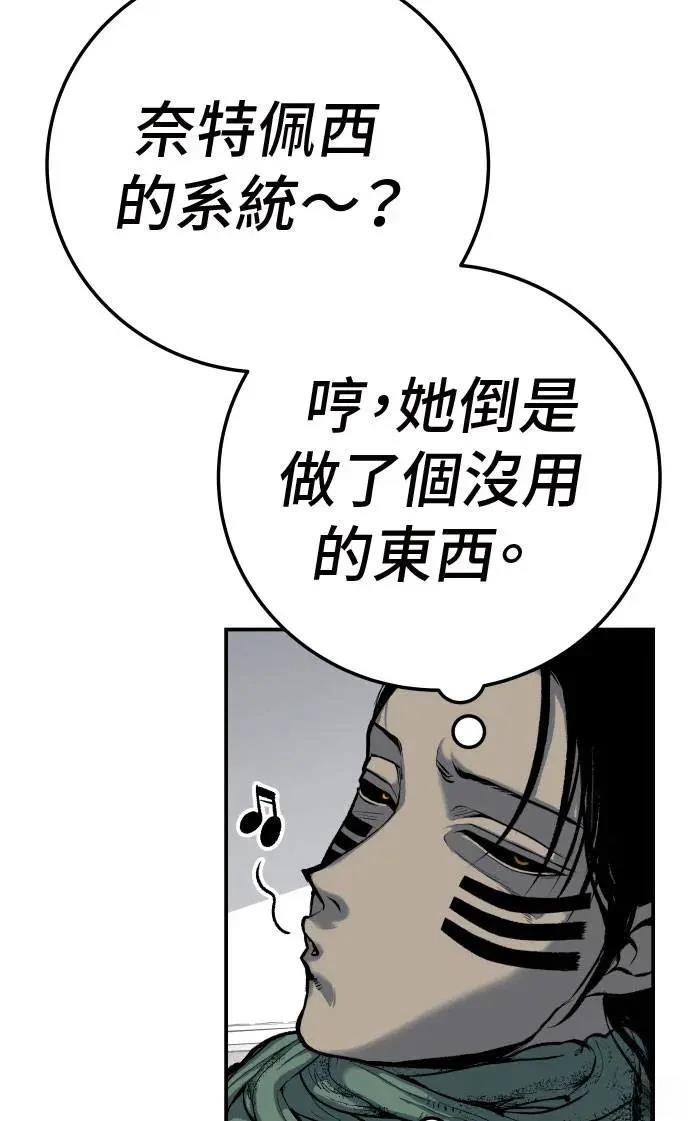 第45话97