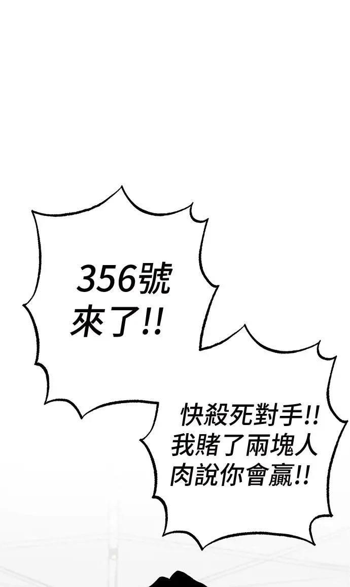 第48话100