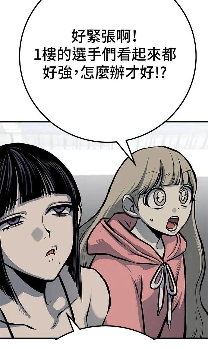 第48话103
