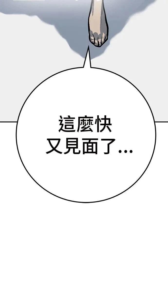 第48话109