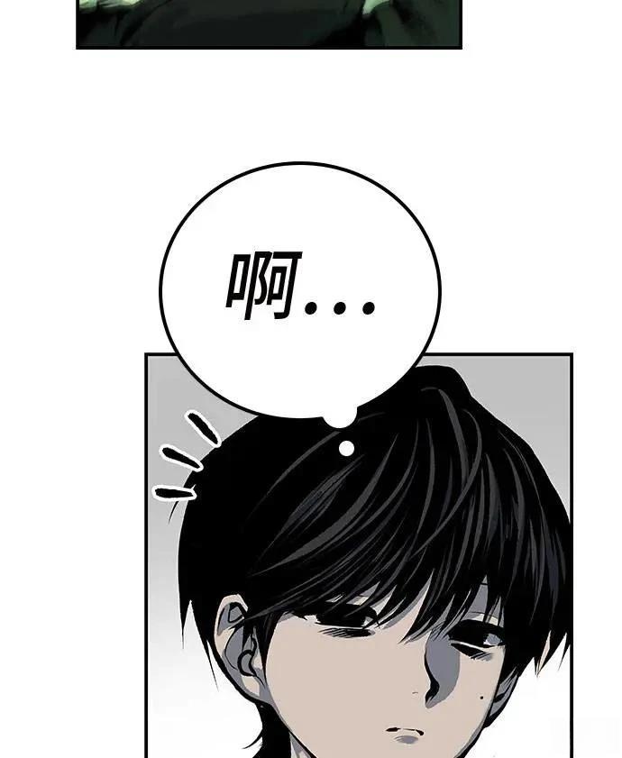 第48话11