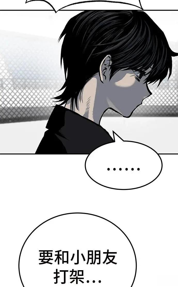 第48话111