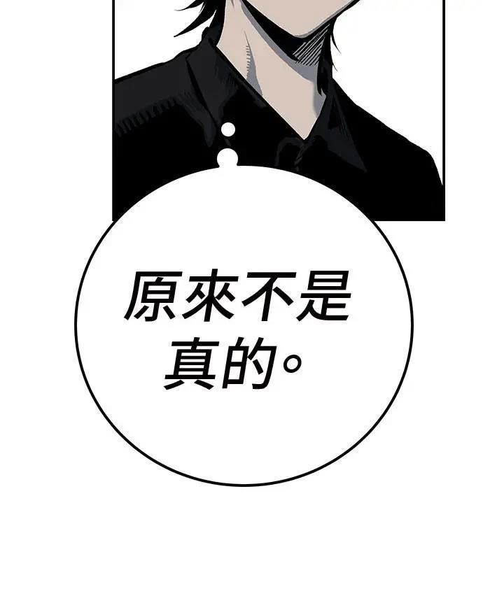 第48话12