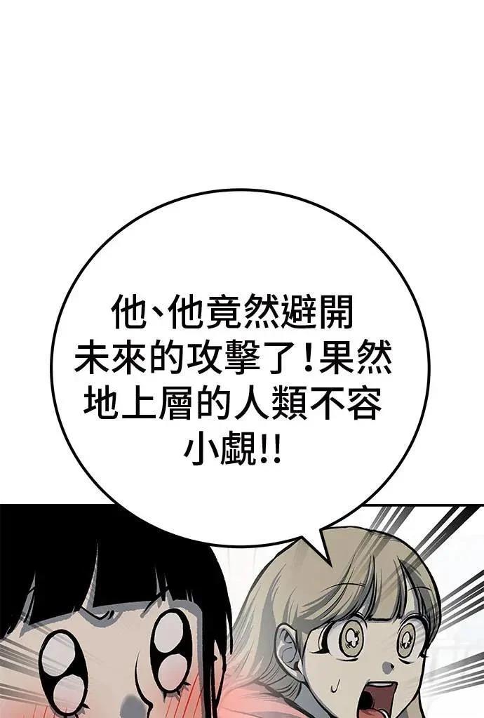 第48话120