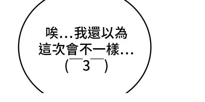 第48话138