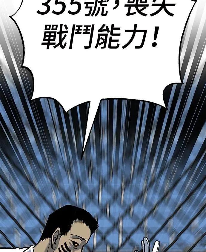 第48话14