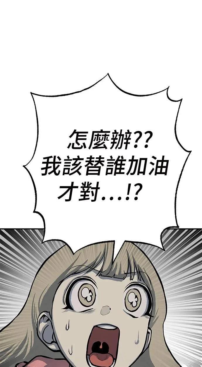 第48话142