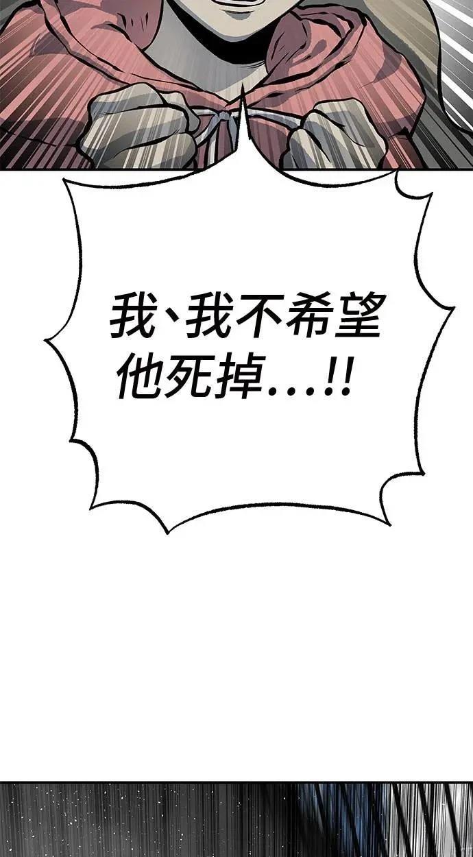 第48话143