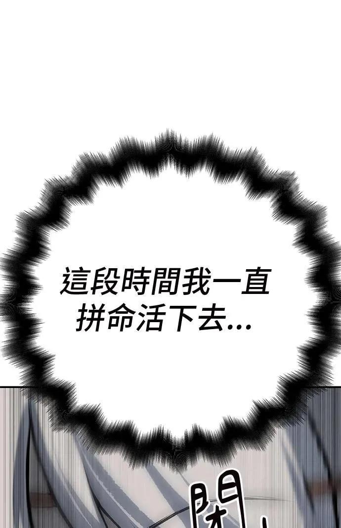 第48话154