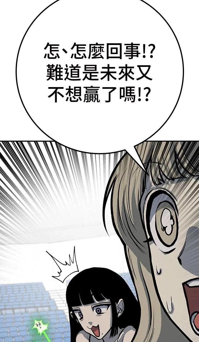 第48话168