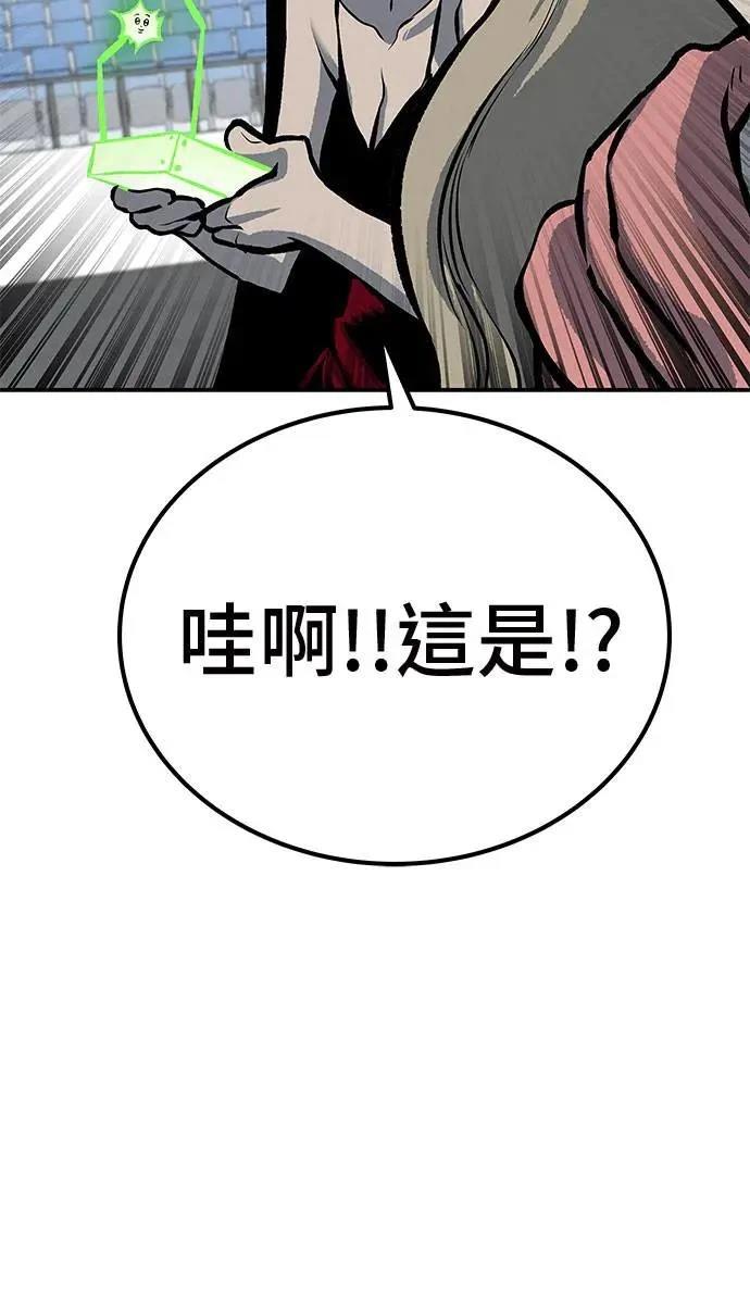 第48话169